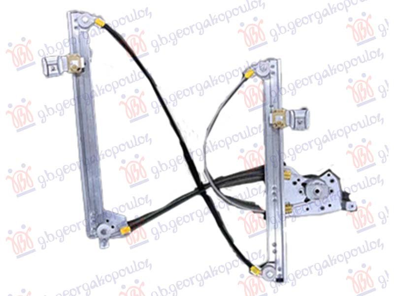 PODIZAC PREDNJEG PROZORA ELEKTRICNI (BEZ MOTORA)
