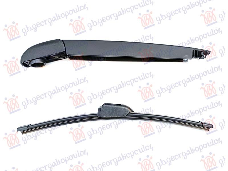 ZADNJI BRISAC KOMPLET 330mm