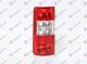 STOP LAMPA TAIWAN